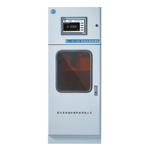 AL-200在線余鋁檢測儀