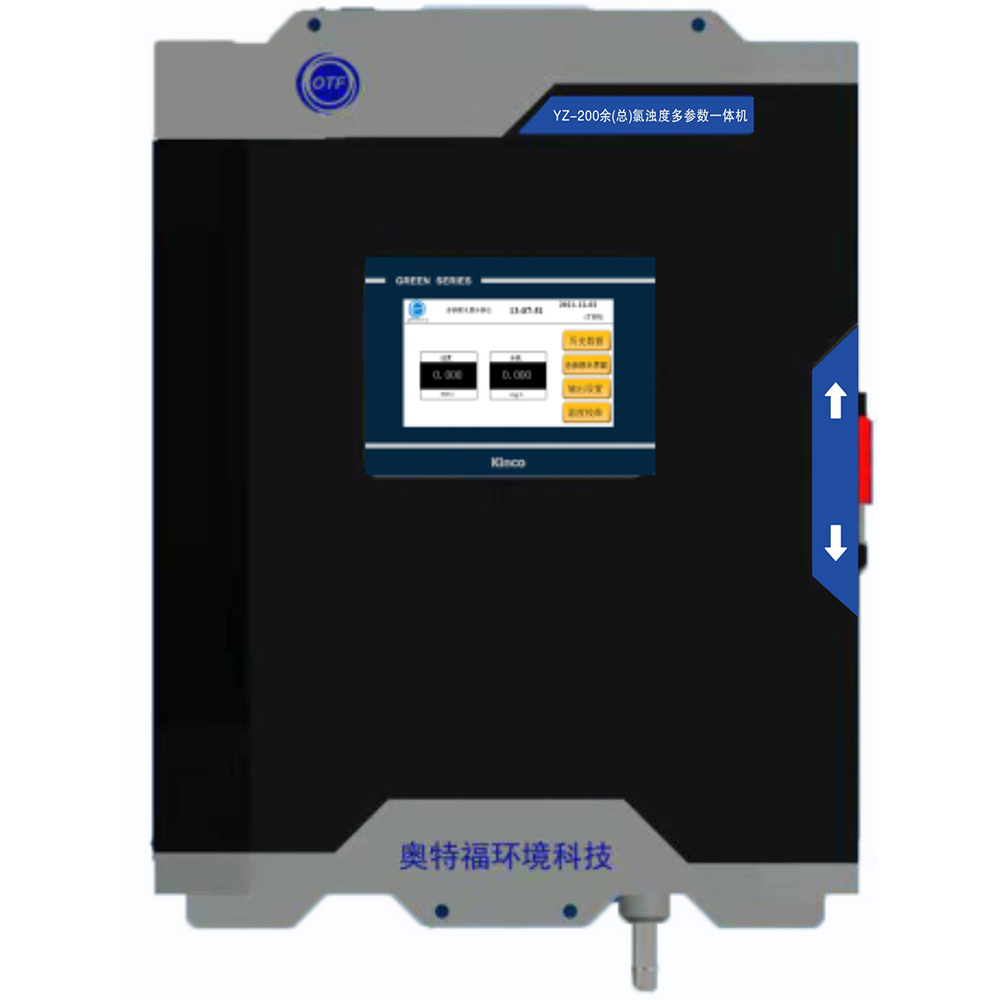 YZ-200余（總）氯濁度水質(zhì)多參數(shù)在線檢測一體機(jī)